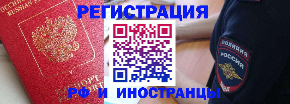 прописка паспорт в Новоуральске