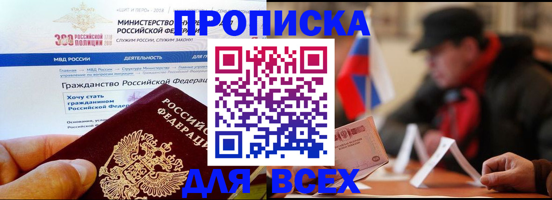 регистрация в Новоуральске